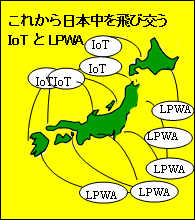 }4 IoTLPWA