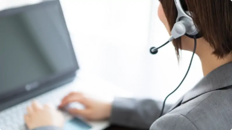 アウトバウンドサービス