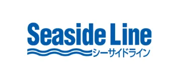 株式会社横浜シーサイドライン